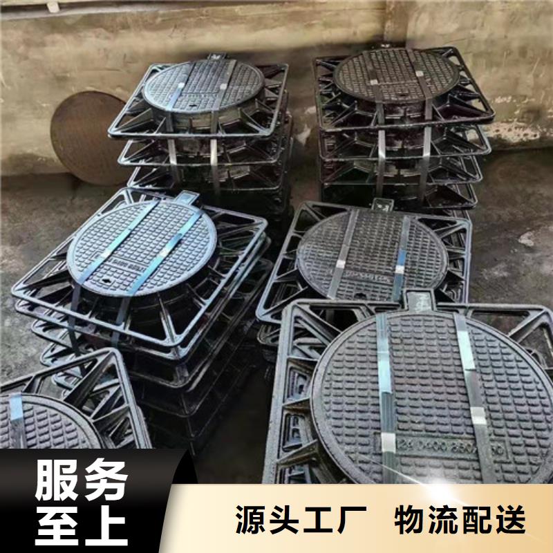 球墨铸铁圆井盖800*900诚信厂家