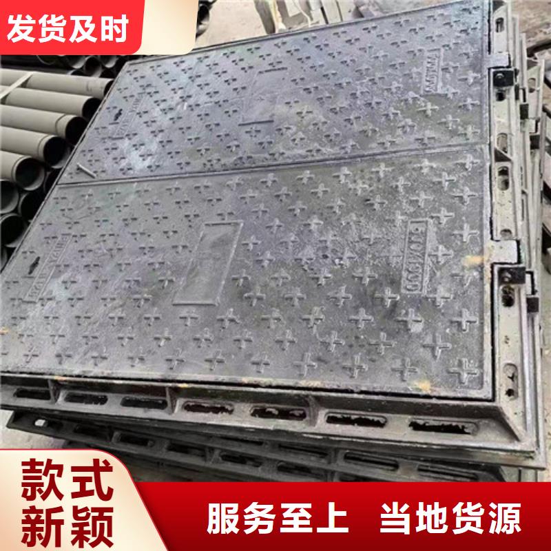 球墨铸铁圆井盖700*800按需定制