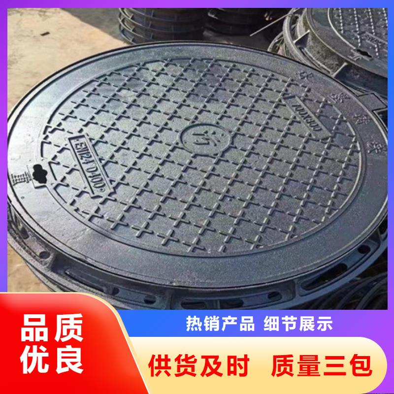 700*900球墨铸铁圆双层井盖正规厂家