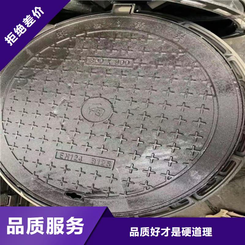 高质量政排水球墨铸铁球墨铸铁井盖污水下水道市政井盖供应商