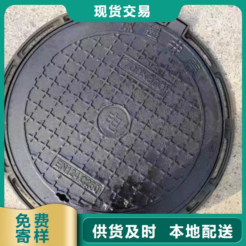 球墨铸铁隐形井盖外方内圆600*700球墨铸铁井盖外方内圆600*850球墨铸铁井盖畅销全国
