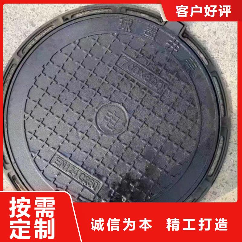 #球墨铸铁隐形井盖圆形球墨铸铁井盖压力#厂家现货