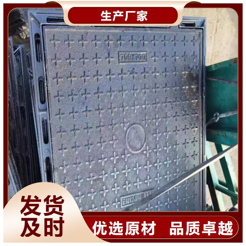 球墨铸铁方型井盖400*400全国走货