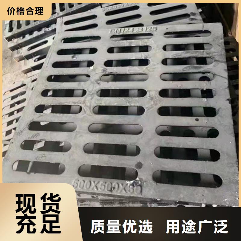 套篦子球磨铸铁现货报价