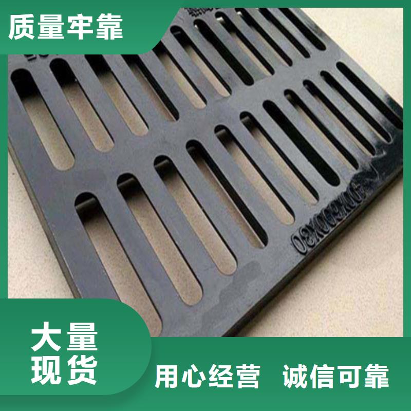 马路球墨铸铁篦子质量可靠