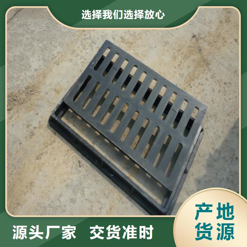 球墨铸铁铸铁雨水篦子品质放心