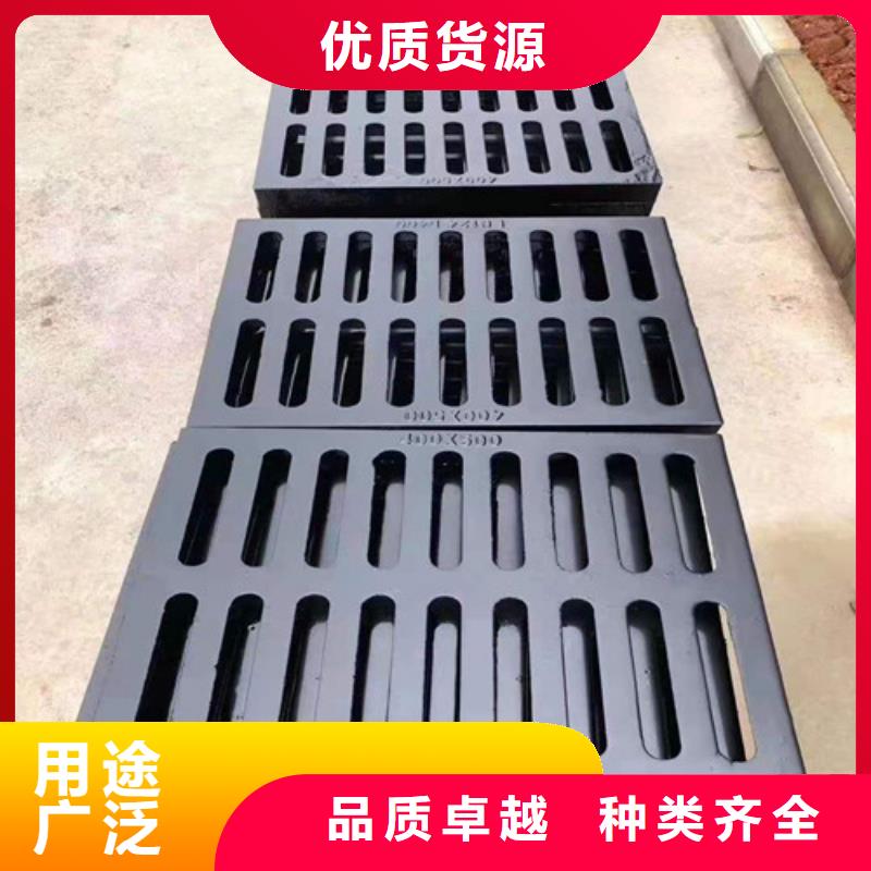 球墨铸铁污水篦子质量优