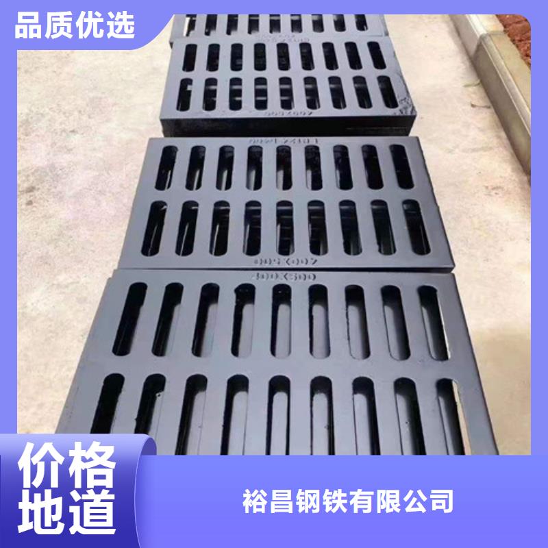    700*700球墨铸铁套篦 800*800球墨铸铁套篦 球墨铸铁中篦子450*750放心选购、裕昌钢铁有限公司