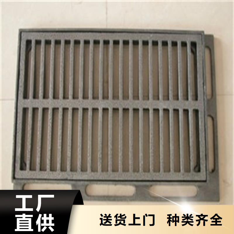 防盗型雨水篦子球墨铸铁公司