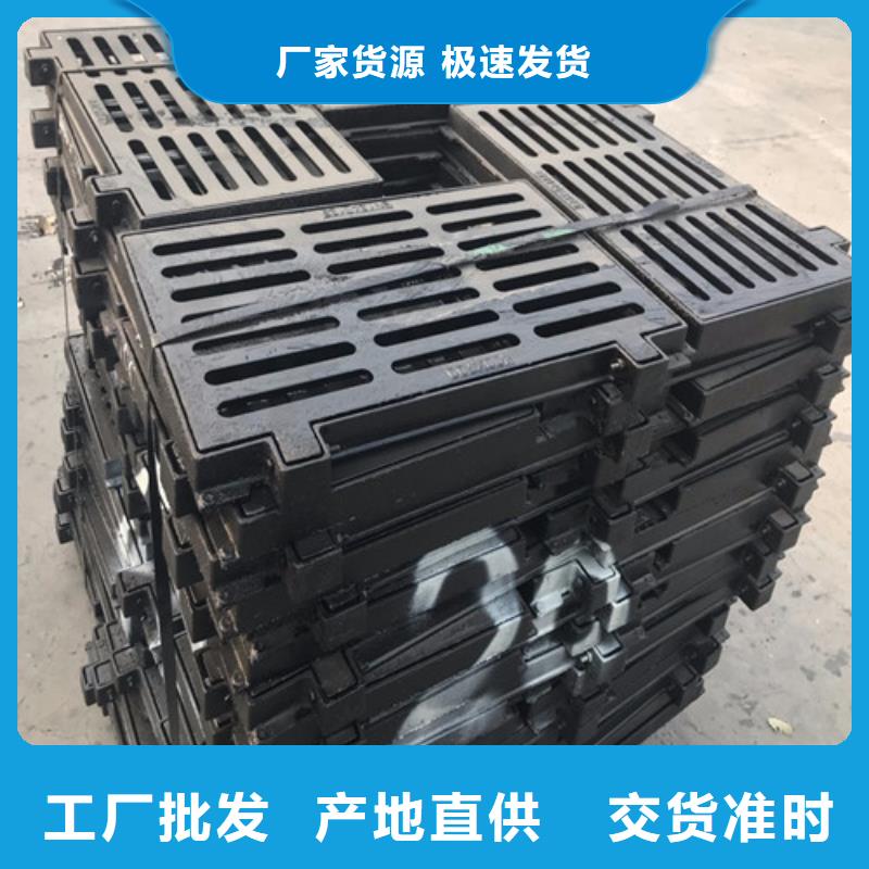 球墨铸铁水箅子图片