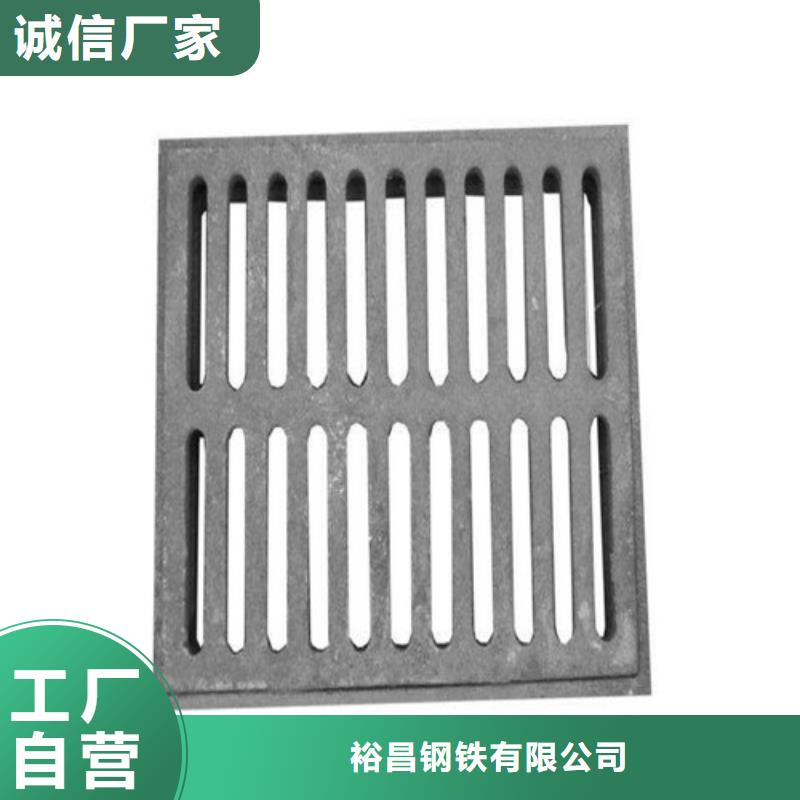 球墨铸铁沟盖板现货供应