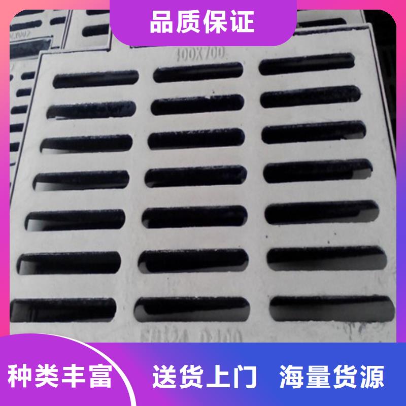 球墨铸铁污水篦子质量优