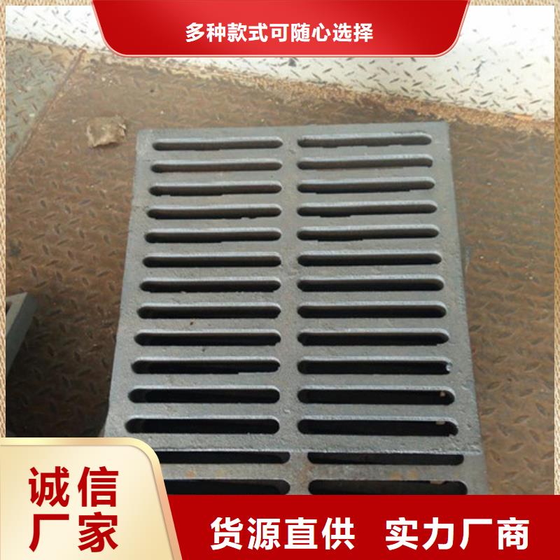 马路球墨铸铁篦子直销价格