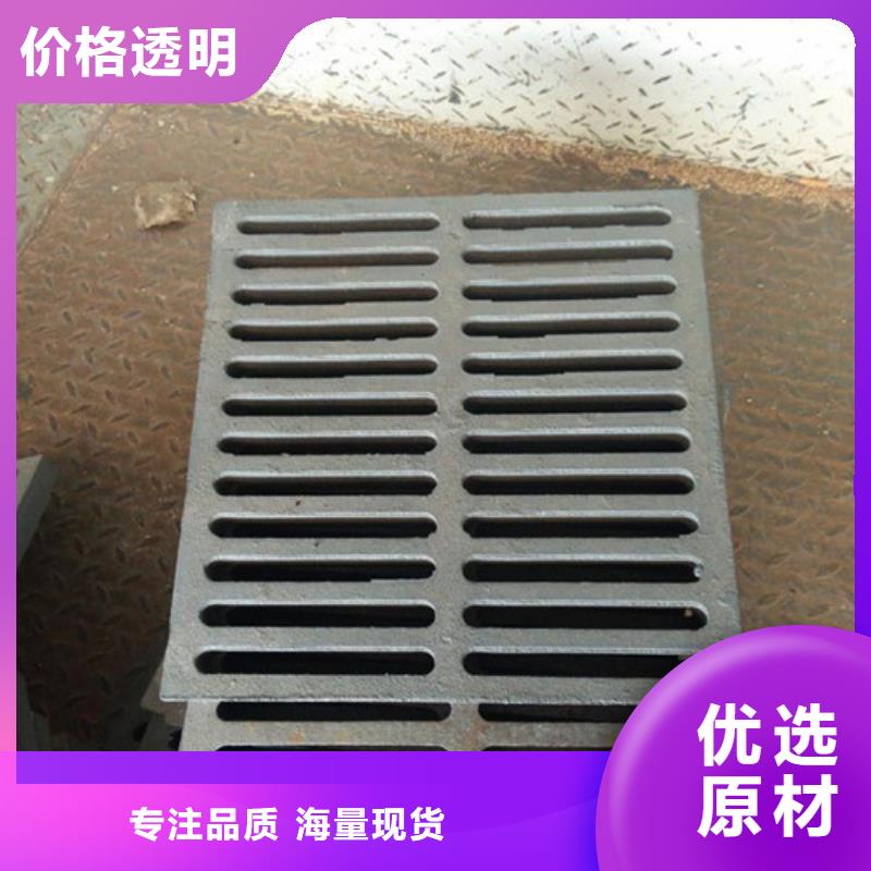 球墨铸铁排水沟盖板现货报价