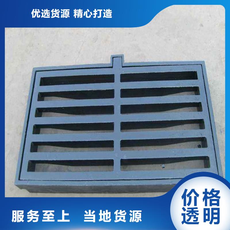 球墨铸铁单篦300*400货源充足