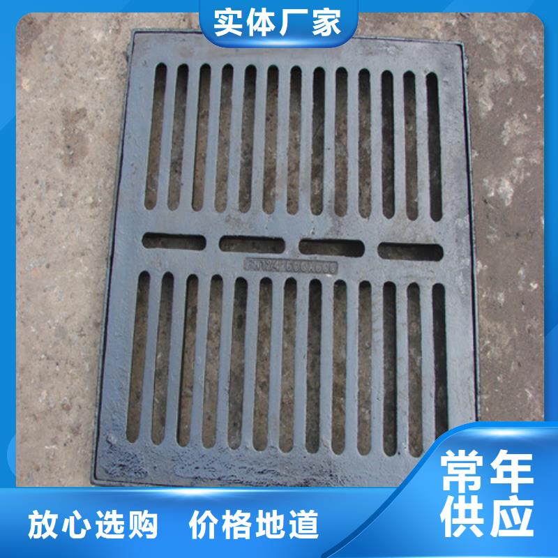 道路排水球墨铸铁篦子可定制