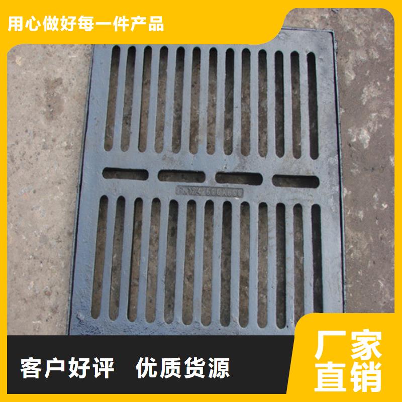 选购800*800球墨铸铁套篦球墨铸铁中篦子450*750-现货充足有保障