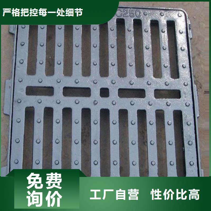 球墨铸铁水箅子价格合理