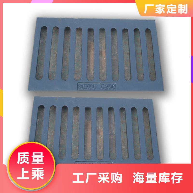 球墨铸铁防盗型雨水篦子的厂家-裕昌钢铁有限公司