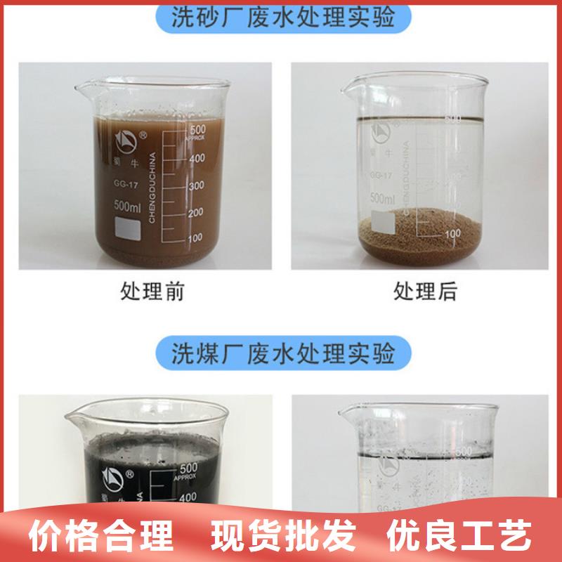 乐水粉状活性炭聚丙烯酰胺 【葡萄糖】源头厂家供应28354.com