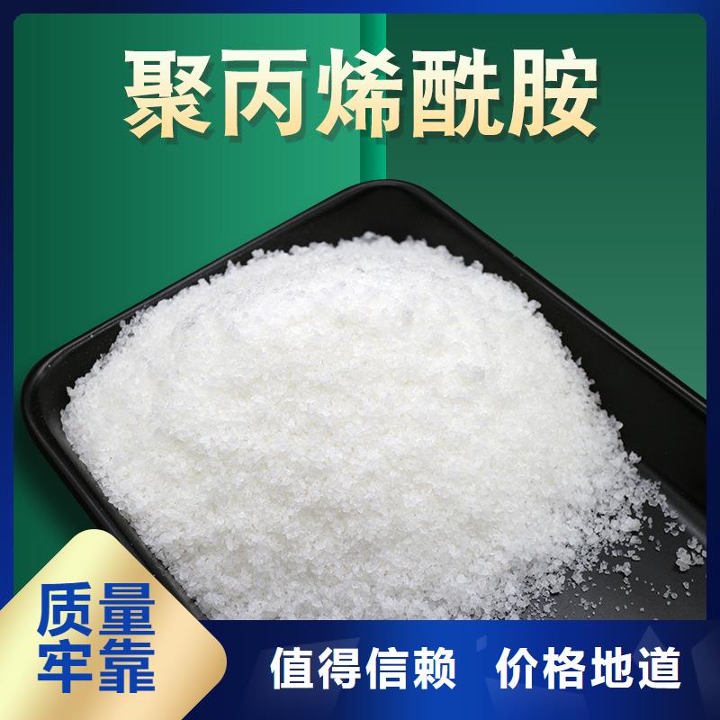 聚丙烯酰胺葡萄糖质量优价格低