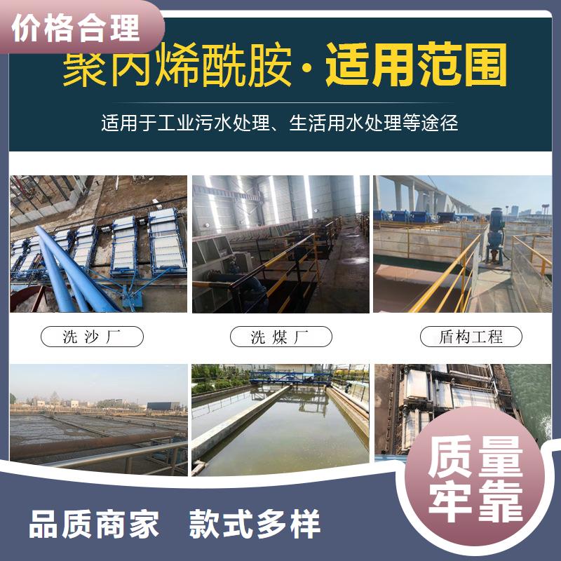 乐水粉状活性炭聚丙烯酰胺 【葡萄糖】源头厂家供应28354.com