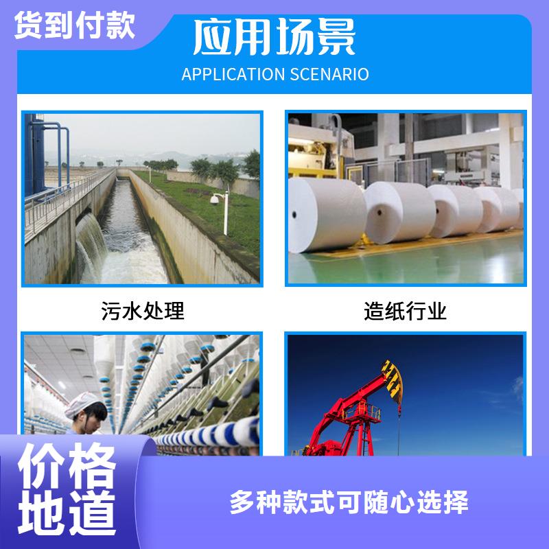 乐水粉状活性炭聚丙烯酰胺 【葡萄糖】源头厂家供应28354.com