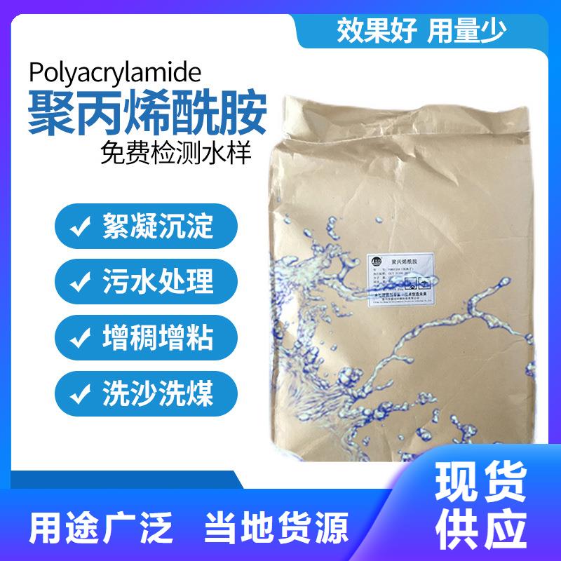 聚丙烯酰胺蜂窝六角斜管24小时下单发货