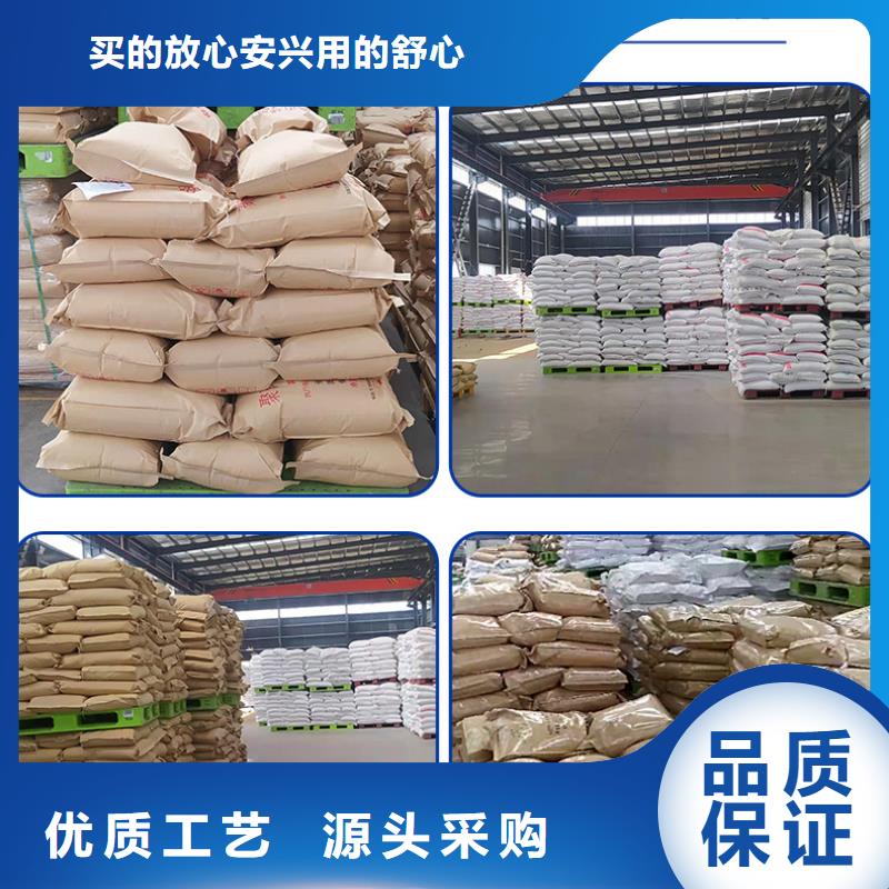 聚丙烯酰胺葡萄糖专注质量