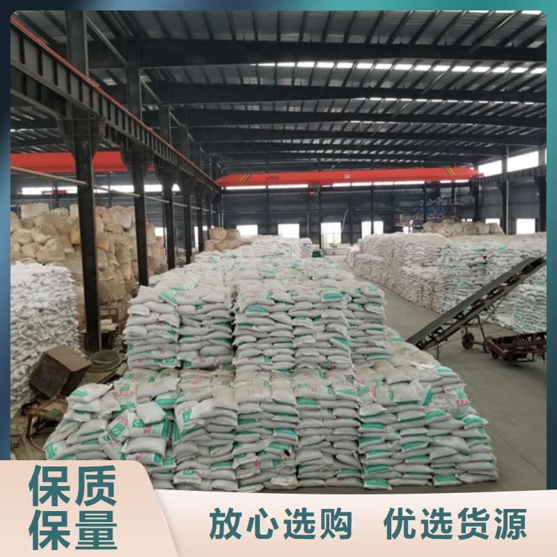 价格实惠的非离子聚丙烯酰胺生产厂家