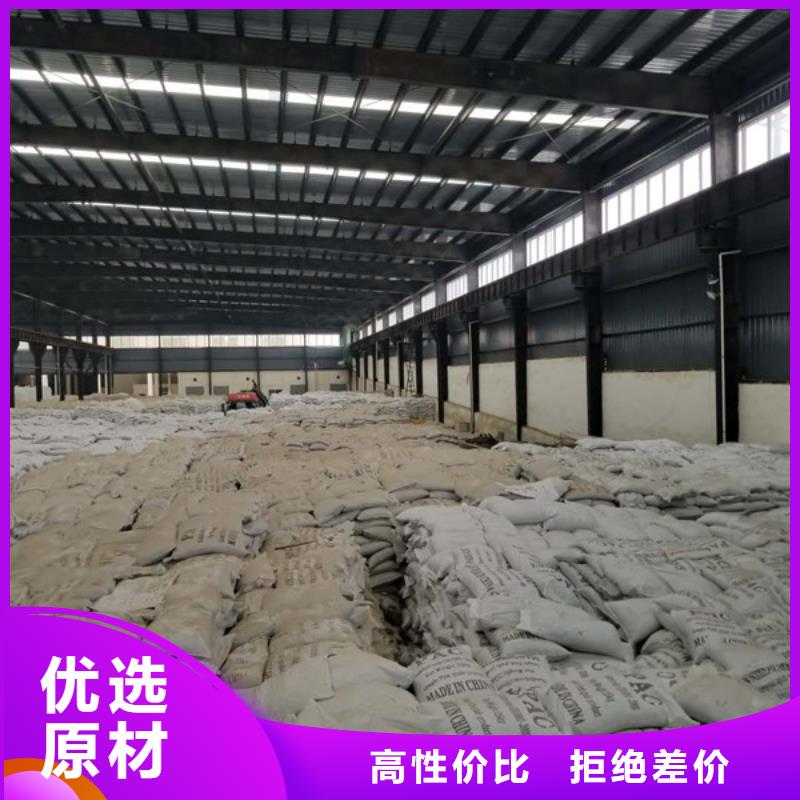 阳离子酰胺性价比高-聚丙烯酰胺