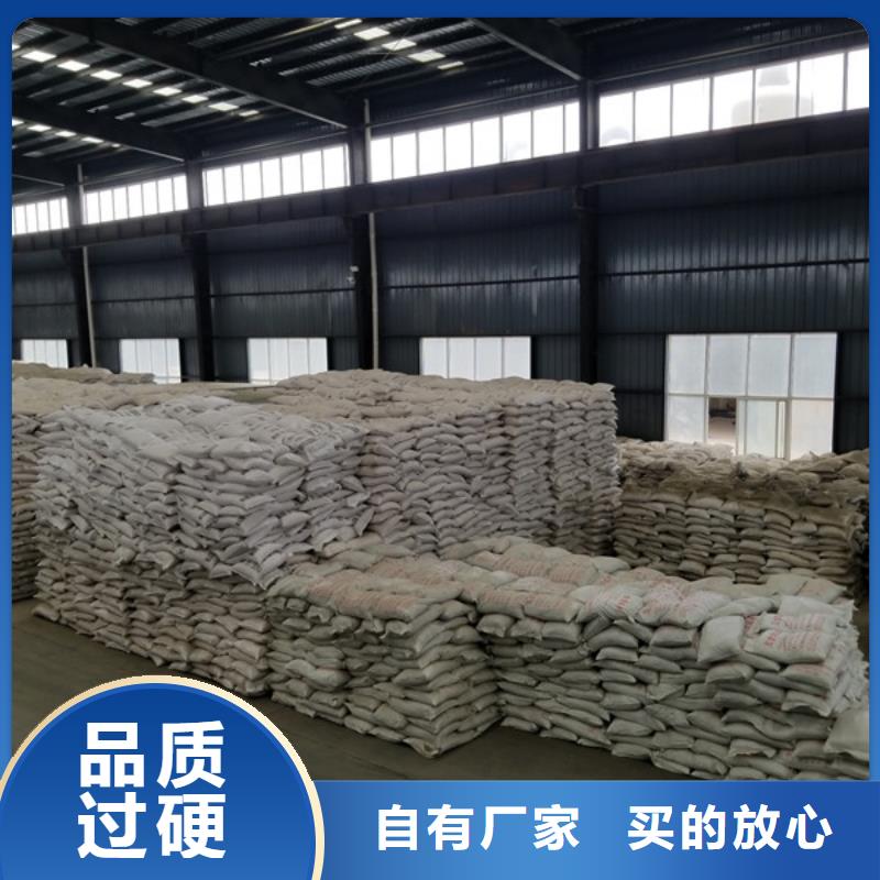 阳离子酰胺性价比高-聚丙烯酰胺