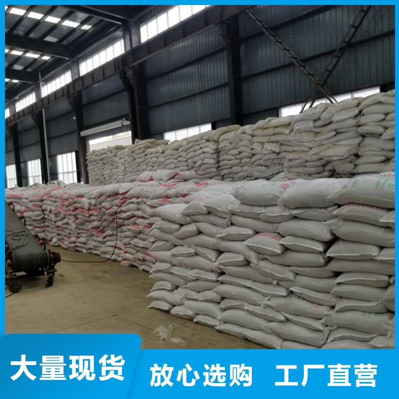 乐水【聚丙烯酰胺】-除磷剂符合行业标准-业务覆盖区域|桐乡|海宁|金华|衢州|绍兴|丽水|宁波|台州|舟山-二八商务