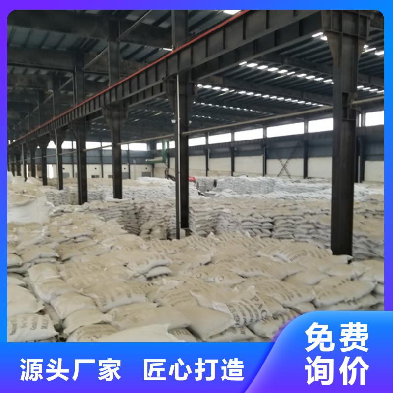 乐水粉状活性炭聚丙烯酰胺 【葡萄糖】源头厂家供应28354.com