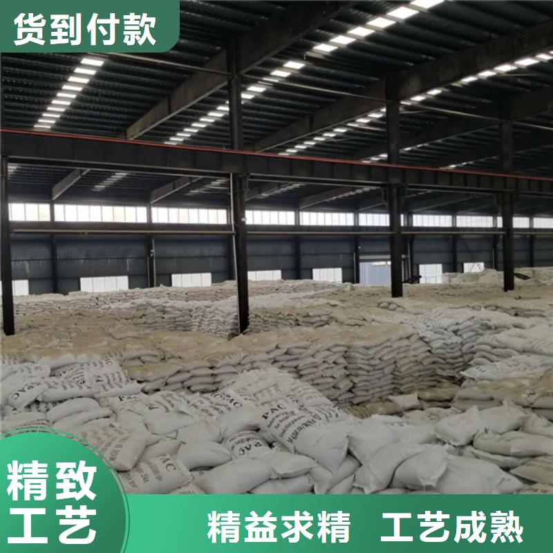 聚丙烯酰胺聚合氯化铝质检合格出厂