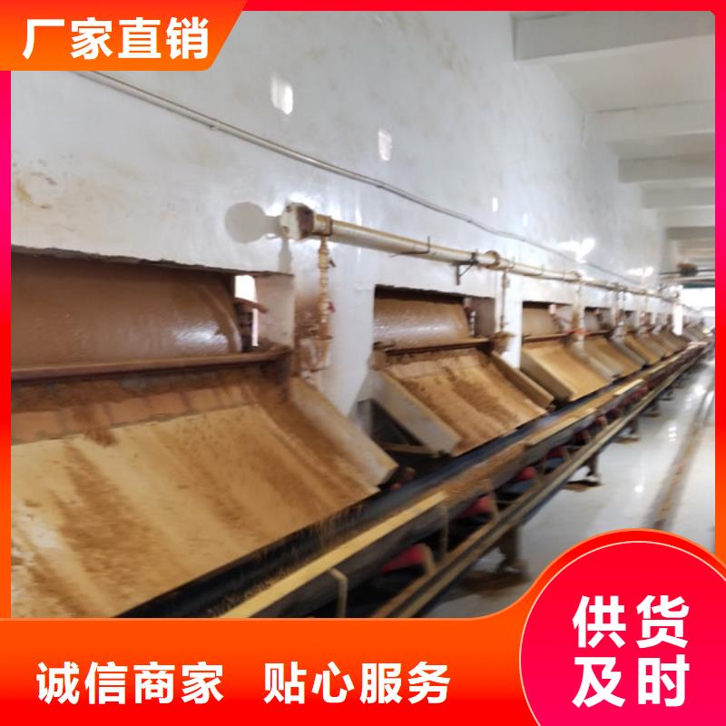 聚丙烯酰胺葡萄糖专注质量