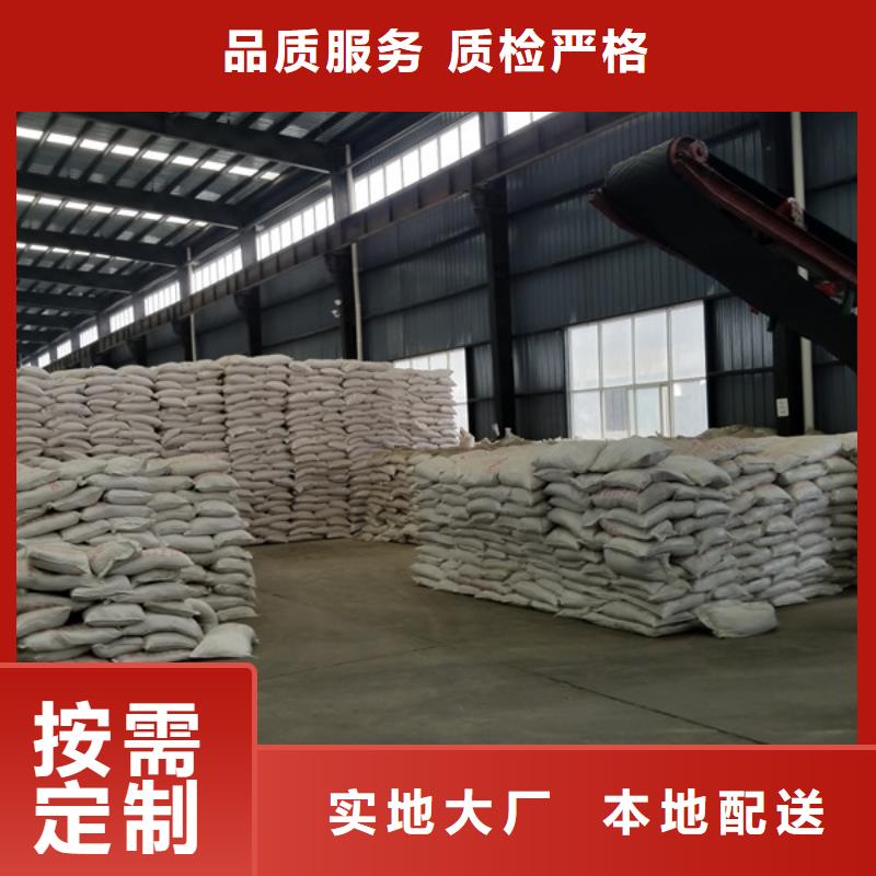 阳离子酰胺性价比高-聚丙烯酰胺