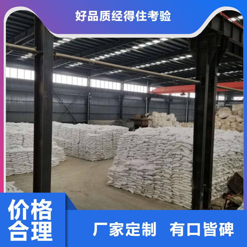 价格实惠的非离子聚丙烯酰胺生产厂家