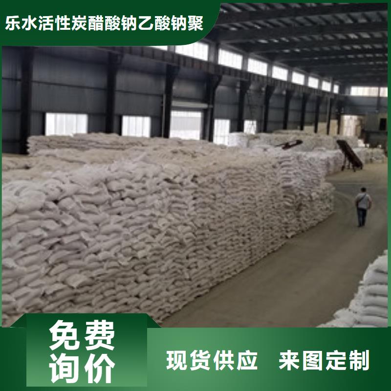 聚丙烯酰胺葡萄糖质量优价格低