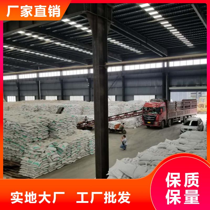聚丙烯酰胺葡萄糖质量优价格低