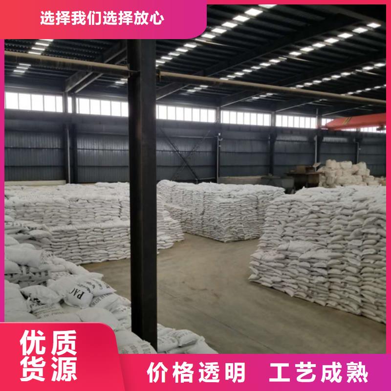 聚丙烯酰胺,伸缩接头免费询价