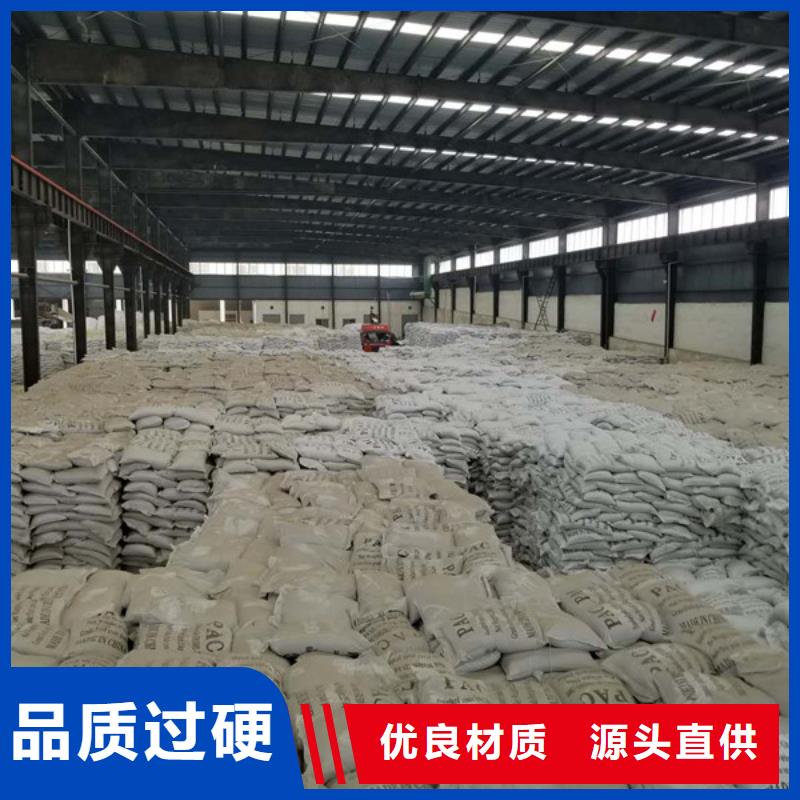聚丙烯酰胺葡萄糖专注质量