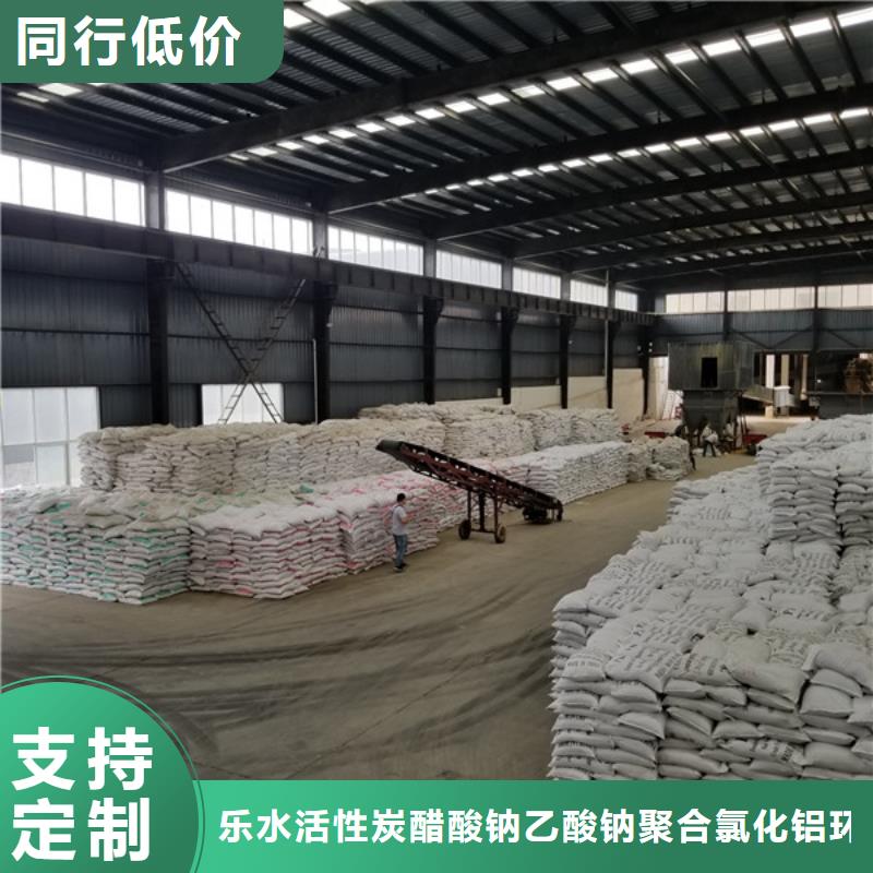 乐水粉状活性炭聚丙烯酰胺 【葡萄糖】源头厂家供应28354.com