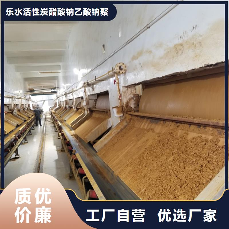 聚丙烯酰胺,伸缩接头免费询价