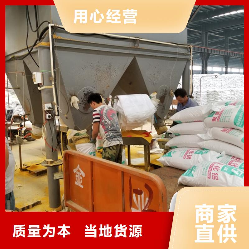 价格实惠的非离子聚丙烯酰胺生产厂家
