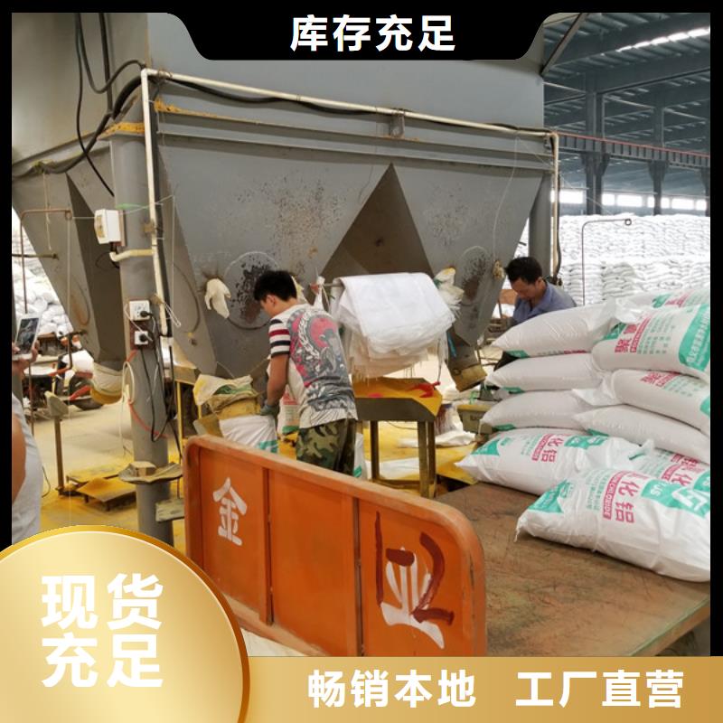 复合碳源靠谱厂家-80万COD碳源