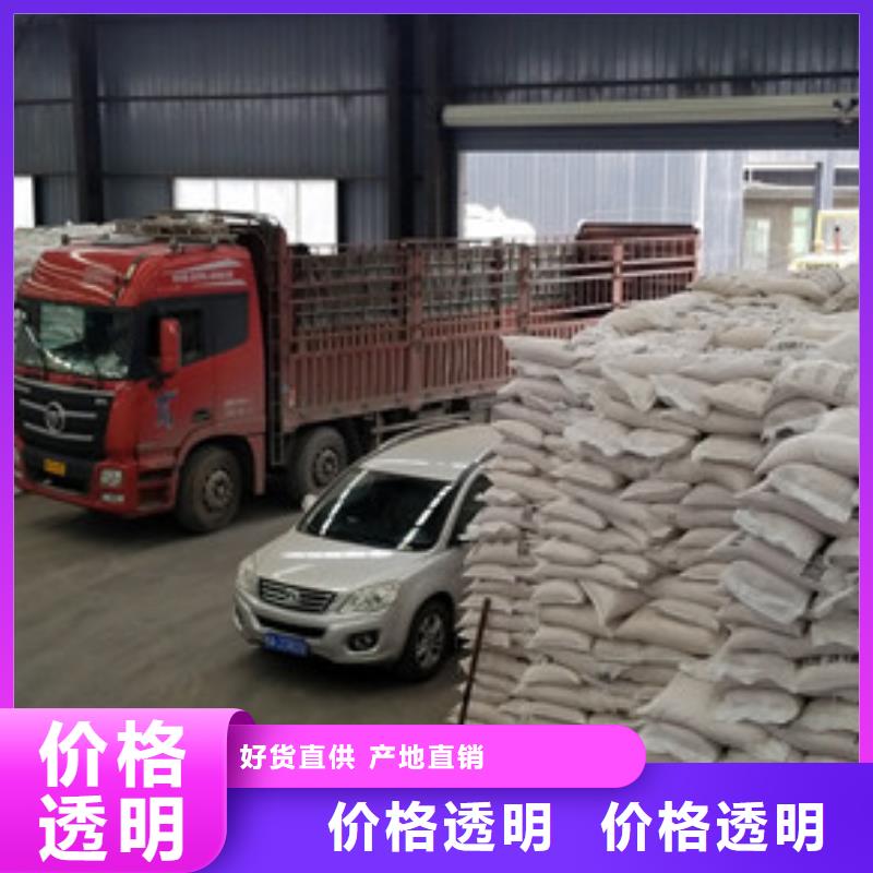 产品视频:附近《乐水》现货充足量大优惠 聚丙烯酰胺 【葡萄糖】源头厂家供应