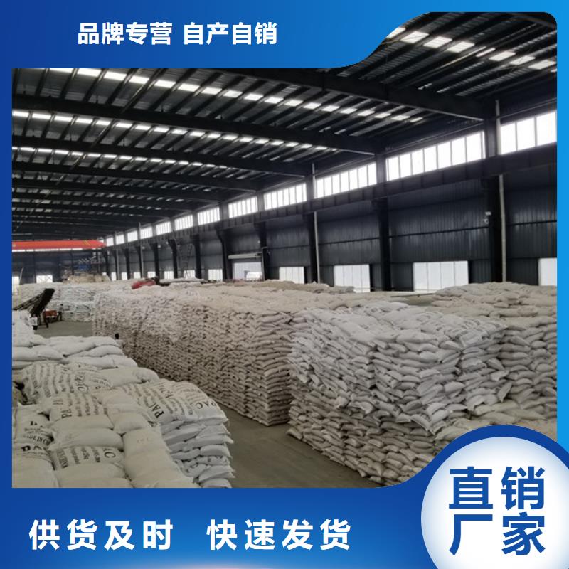 聚丙烯酰胺阳离子聚丙烯酰胺一件也发货