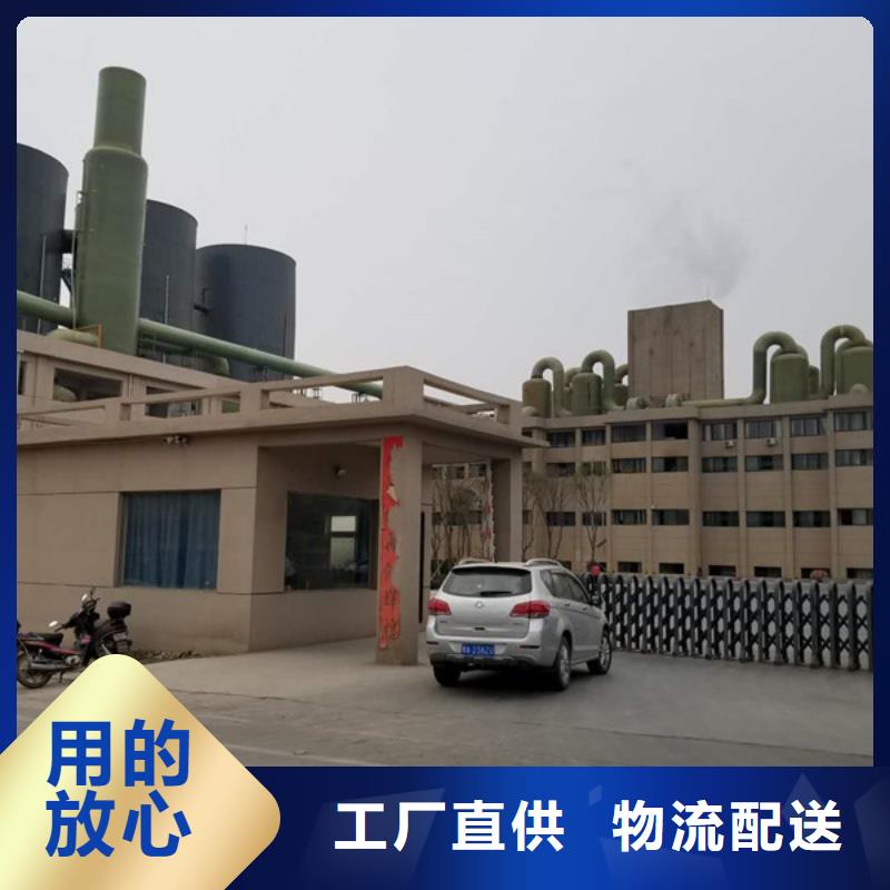 价格实惠的非离子聚丙烯酰胺生产厂家