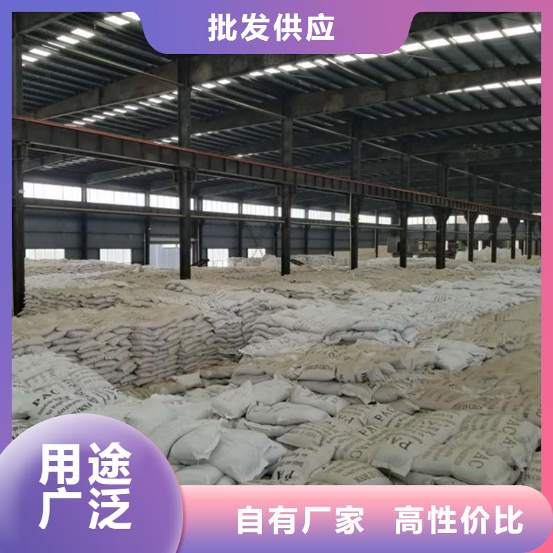 聚丙烯酰胺聚合氯化铝质检合格出厂